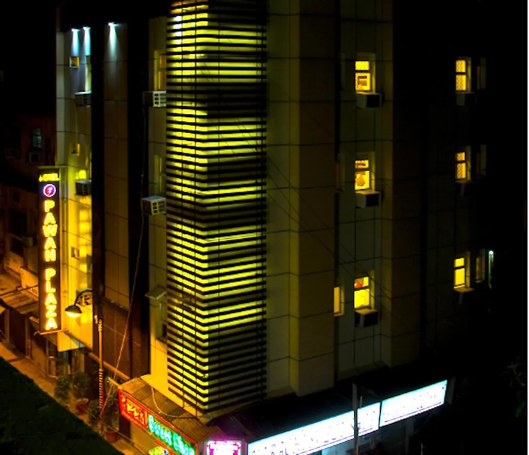 Hotel Pawan Plaza Near Sir Ganga Ram Hospital Delhi